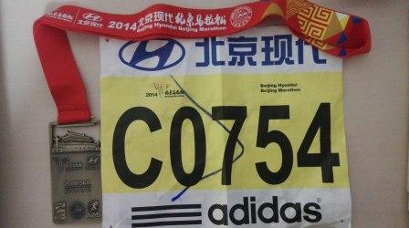 2014_Marathon